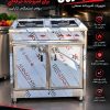 اجاق چهار شعله فردار
